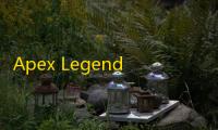 Apex Legends手游2023版